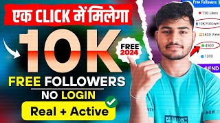 Instagram par follower kaise badhaye | Instagram followers kaise badhaye | Free instagram followers screenshot 2