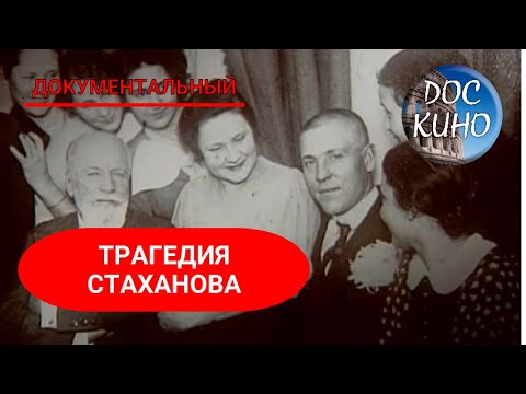 Видео: Стабенов гранатомет: история на създаване, характеристики и преглед