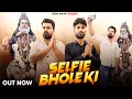 Selfie bhole ki  rohit maan  bhole baba song  new haryanvi song 2024 