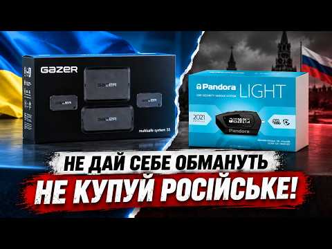 GAZER = Pandora? Continuing our investigation into GAZER alarms