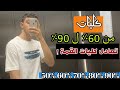 مجموعك يدخلك أيه تنسيق جميع الكليات المتاحه حسب مجموعك علمي أدبي تنسيق الكليات 2025 مجموعك يدخلك أيه تنسيق جميع الكليات المتاحه حسب مجموعك علمي أدبي تنسيق الكليات 2025