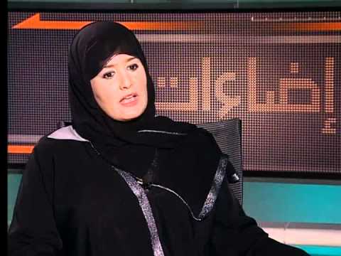 اضاءات حصة بنت خليفة بن أحمد آل ثاني