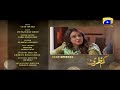 Watch Kamzarf - Episode 14 Teaser | HAR PAL GEO Online In HD