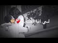 اجمل اغنيه كرديه مترجم لا عربيه أنتي مدللة قلبي
