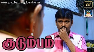 Kudumpam Sourashtra Movie Full HD | GoldenCinema | Sourashtra Clips