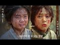 다시 봐도 눈물나는 ′미스터 션샤인′ 이병헌(유진 초이) 아역 연기 | [오늘부터 입덕] EP.02