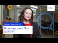 Школа пациентов — урок 8. Боль при раке. Хронический болевой синдром