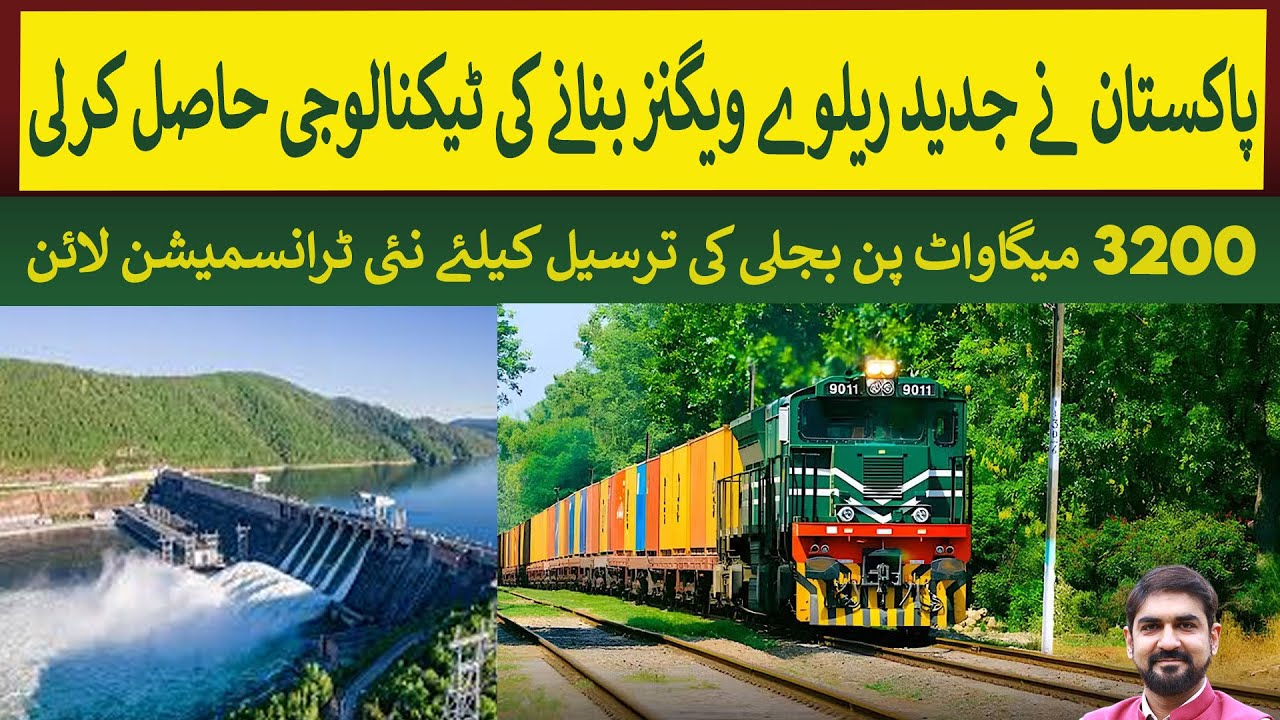 Pakistan Railways to Locally Manufacture High-Capacity Wagons | Rich Pakistan