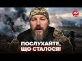 ⚡️МАДЯР вийшов на зв'язок і ВРАЗИВ НОВИНАМИ! ЛЮТИЙ РОЗНОС штурму РФ: ЗСУ влаштували ПЕКЛО