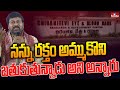 Many criticises I'm living through selling blood: Chiranjeevi
