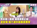 台灣歷史與文化