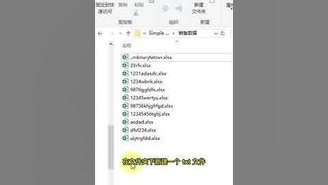 Excel技巧 一个一个修改文件名称太麻烦了，Excel批量获取修改文件名称，一个字爽！