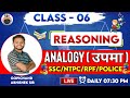 Reasoning ( Analogy ) Class - 06 by Abhishek Sir | (समानता) For SSC GD, CGL, CHSL, NTPC, GROUP D
