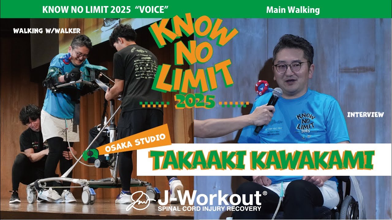 KNL2025 - Spinal Cord Injury Walking Demonstration] Kawakami