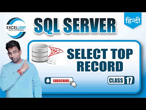 How to Select Top Record in SQL #sqlserver #sql #sqlquery #database  | |@EXCELLENTDK83