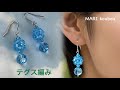 Crystal Beaded Earrings〜Aquamarine