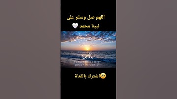 #quran #قرآن #قران_كريم #اكسبلور #تلاوة_خاشعة #الحناجر_الذهبيه #احمد_العجمي #تلاوات #راحة_نفسية