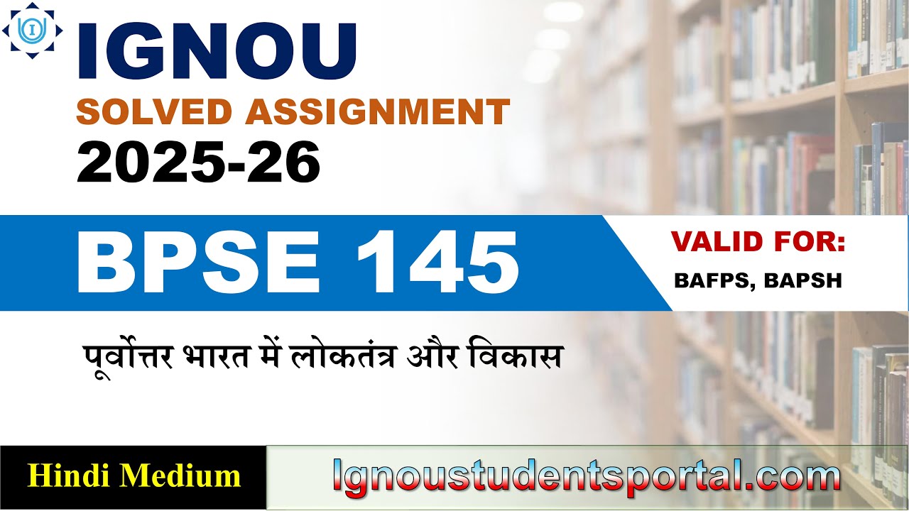 IGNOU BPSE 145 Solved Assignment 2025-26 | Hindi Medium | Download PDF | IGNOU Students Portal