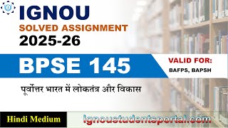 IGNOU BPSE 145 Solved Assignment 2025-26 | Hindi Medium | Download PDF | IGNOU Students Portal