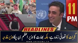 Ary News Headlines 11 Pm 16Th December 2022