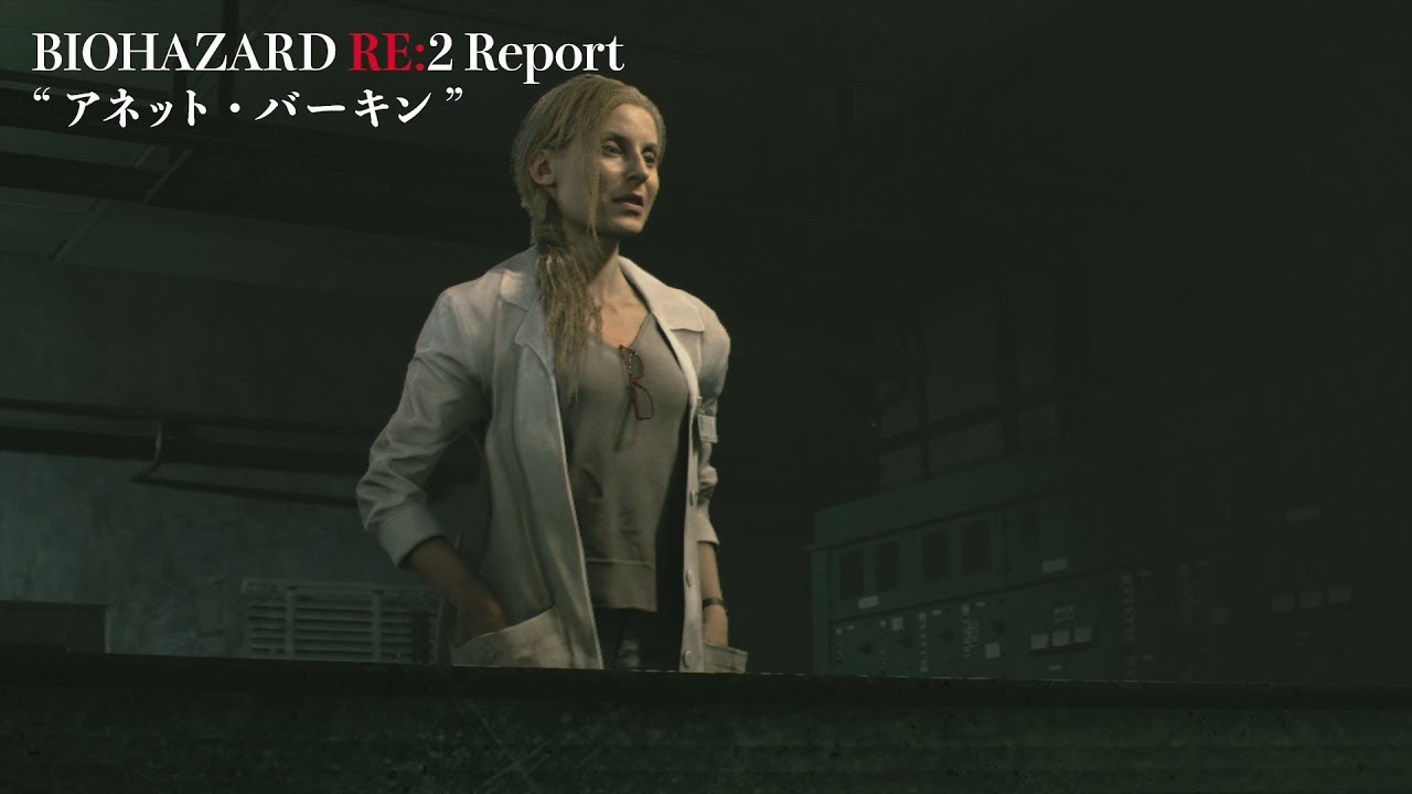 Re 2 Report 17 アネット バーキン Youtube