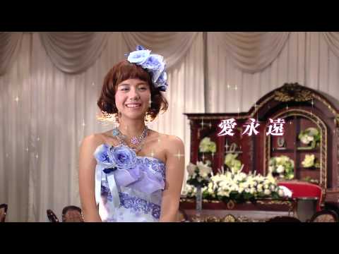 アイトワ様 TV-CM　会場９月編