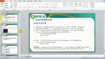 204 尚硅谷 Go核心编程 面向对象编程 封装介绍