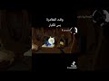 اهل سلوكه 
