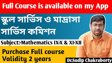 Mean, Median, Mode || WBSSC-SLST Mathematics IX-X & XI-XII || Probability & Statistics