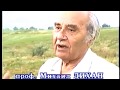 Пожелание от проф Дихан на село Благоево негове жители и всичките Благоевци