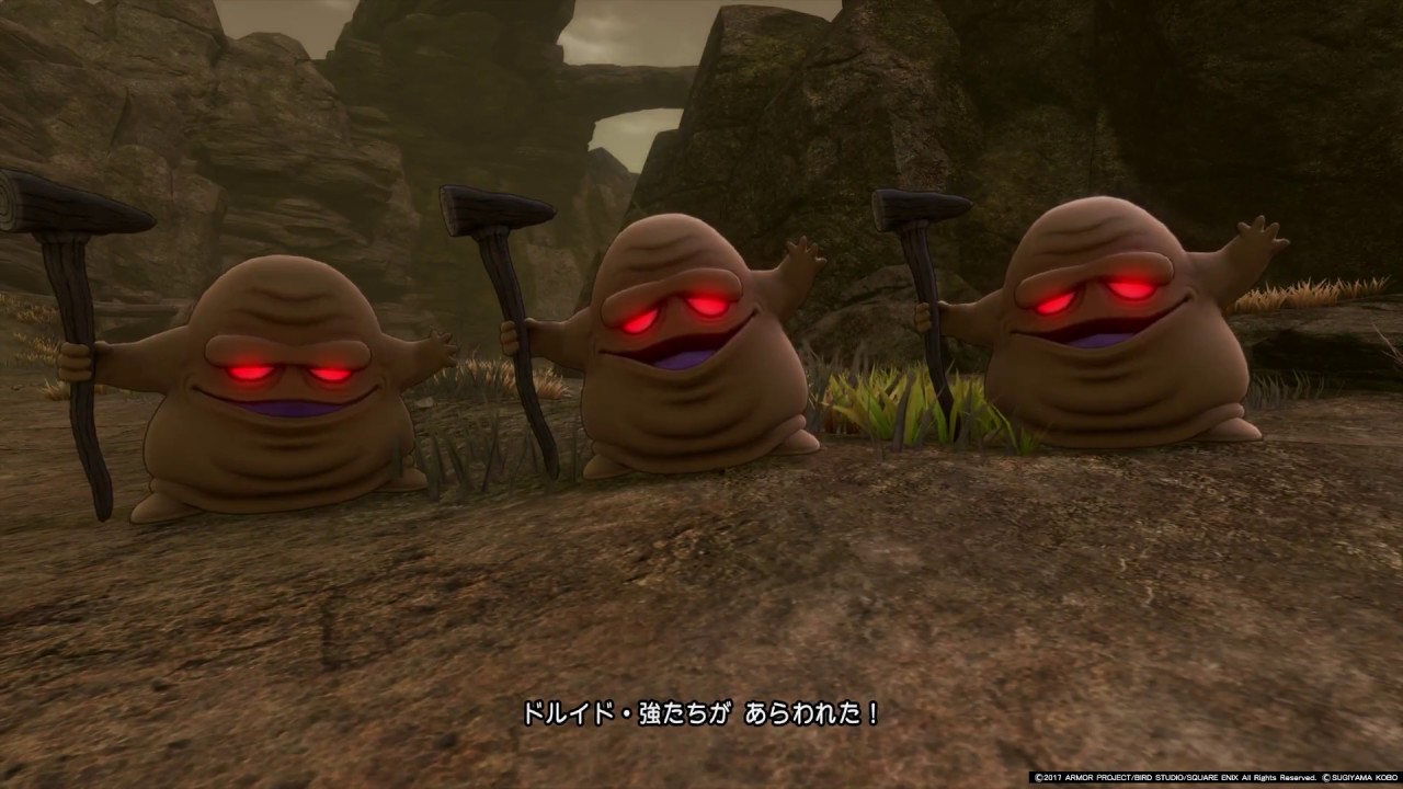 【ドラゴンクエストXI】 ドルイド・強 YouTube