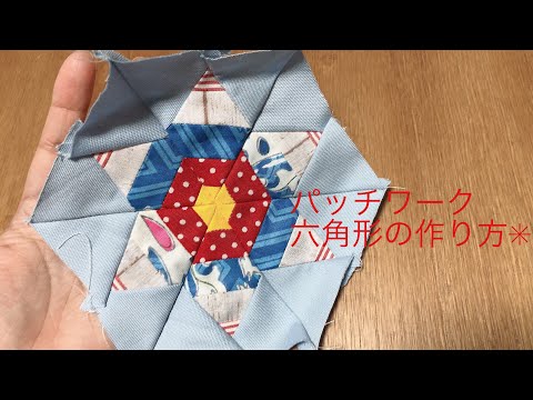 星型パターンのキルト パッチワーク 星型パターン キルト パッチワークキルト - メルカリ