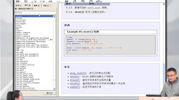 2014兄弟连高洛峰 PHP教程14 2 4 分页类的优化
