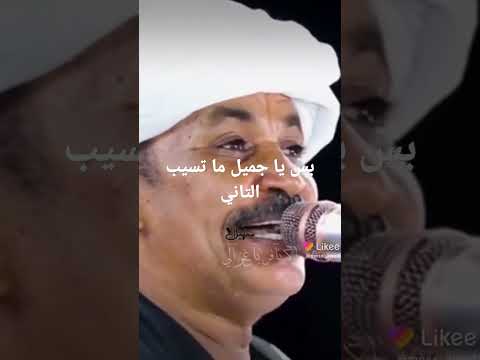 شيل همومي لو دقيقة