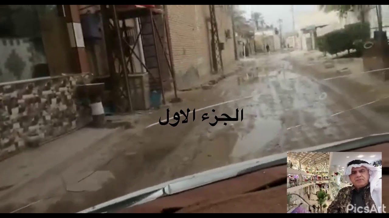 الرشيديه الاولى - الزبير