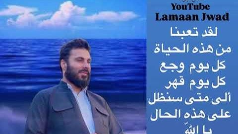 سورة الروم كاملة بصوت القارئ نور الدين سليم