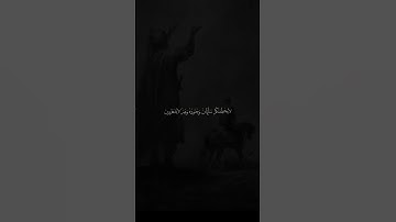 فتبسم ضاحكا من قولها وقال رب اوزعني ان اشكر نعمتك #تلاوة_خاشعة #quran