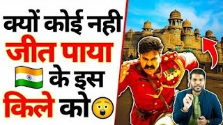 भरत क वह कल जसक कई भ नह जत पय