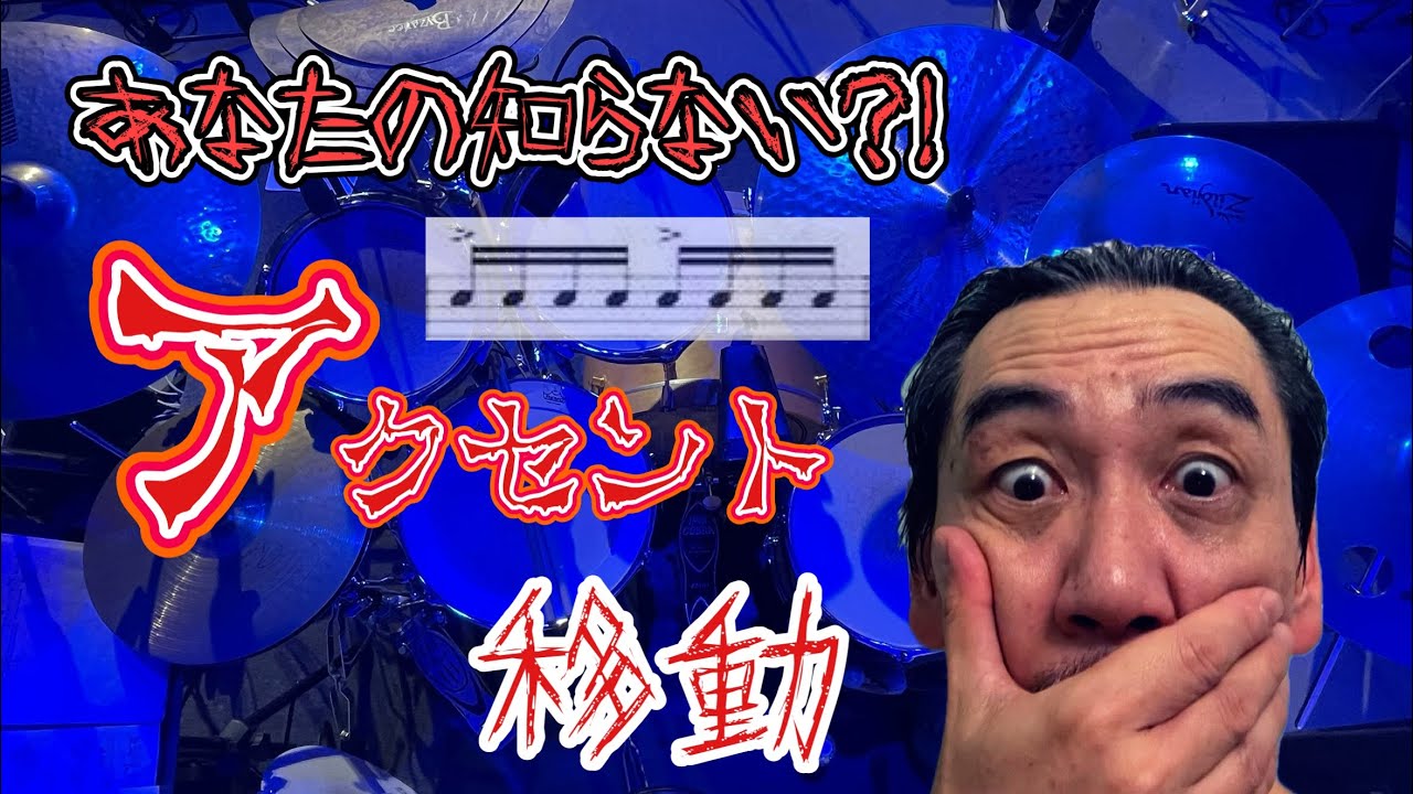 А вы знали?! Смена акцента / [Действительно эффективная практика. Часть 3]