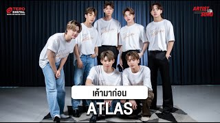 ATLAS - เค้ามาก่อน ( Lovefool ) | Artist Song