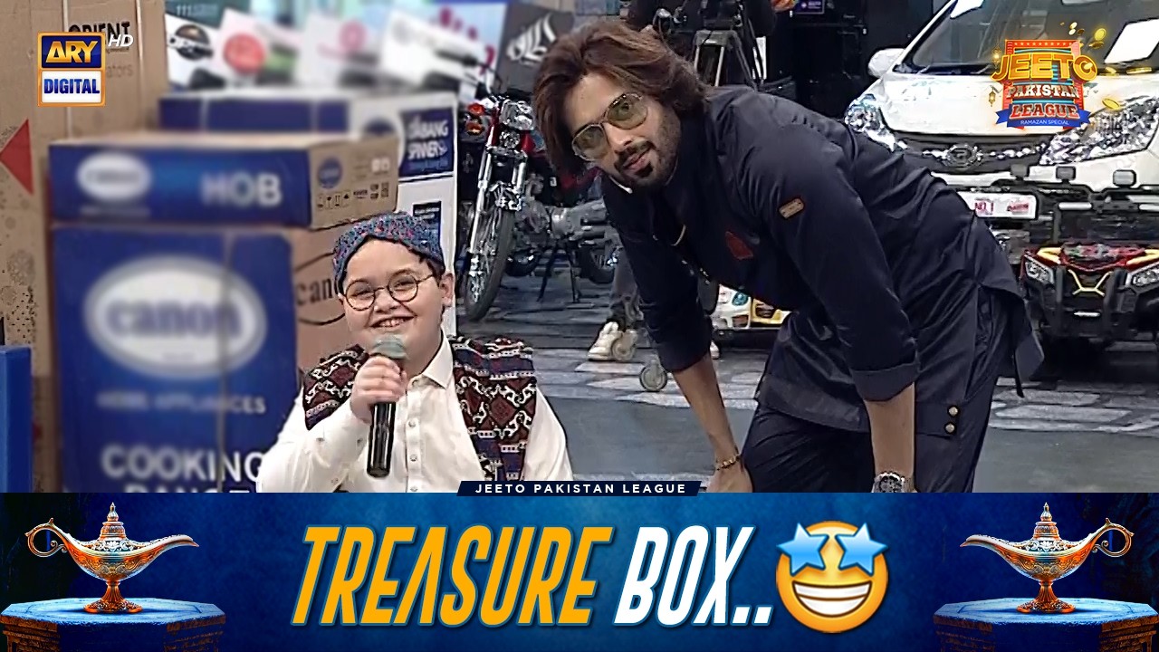 TREASURE BOX : Agar Chahiye tou Bolo Han, Nahi Chahiye tou Bolo Na!😉 | Jeeto Pakistan League