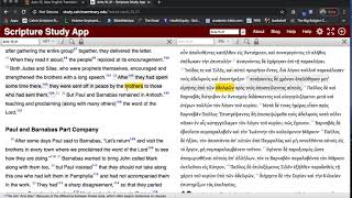 Calvin Study App Quick Tutorial