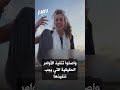 مستوطنة تحتفي بمجـ ـزرة مستشفى ناصر وتتوع د باحتلال غزة