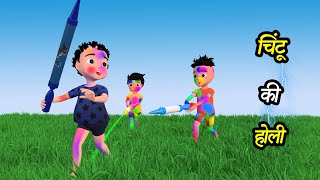 Rinki Ki Shaitani part 56  Pagal Beta  Desi Comedy   Cs Bisht Vines  Joke Of