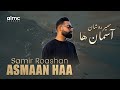 Samir Roashan Asmaan Haa سمیر روشان آسمان ها NEW AFGHAN SONG 2026 