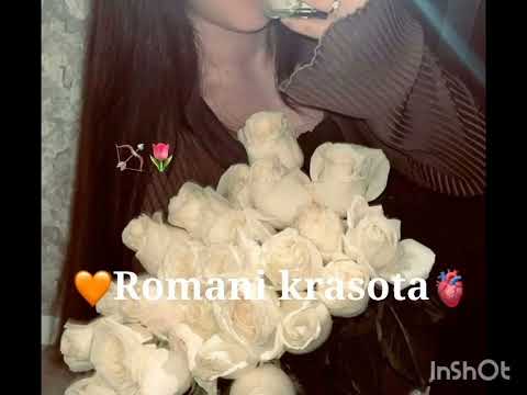 НОВЫЕ ЦЫГАНСКИЕ ПЕСНИ ОТЕЦ 2025год Ищут всё её