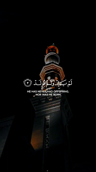 Bismillah Allahu Akber Assalamualaikum Warahamatullahe Wabarakaatuhu