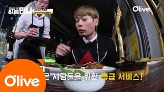 lets meet up at 8pm 혼밥러 위한 절반메뉴 판매! 연남동 이자카야 161018 EP.6