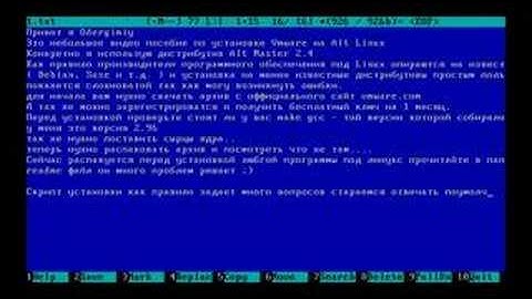 Alt Linux Install VMWare