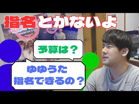 メルトチューンについて色々聞かれるゆゆうた【2023/6/14配信】